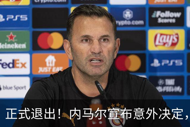 正式退出！内马尔宣布意外决定，巴西男足批准